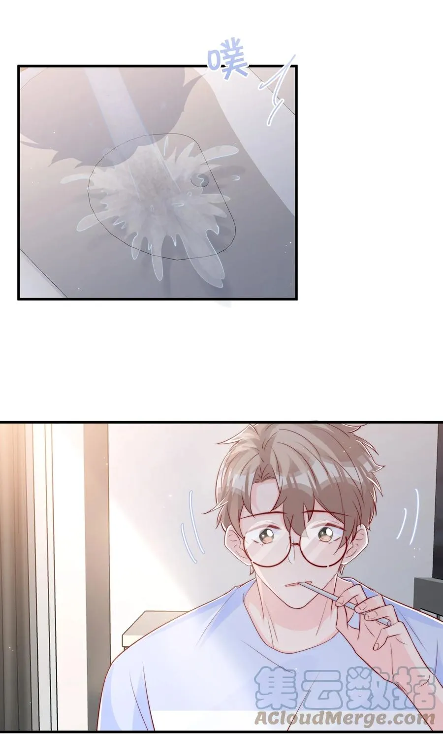 032 轻嗅他的气息 第13页