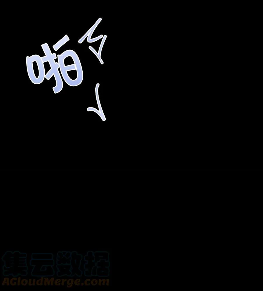 032 轻嗅他的气息 第16页