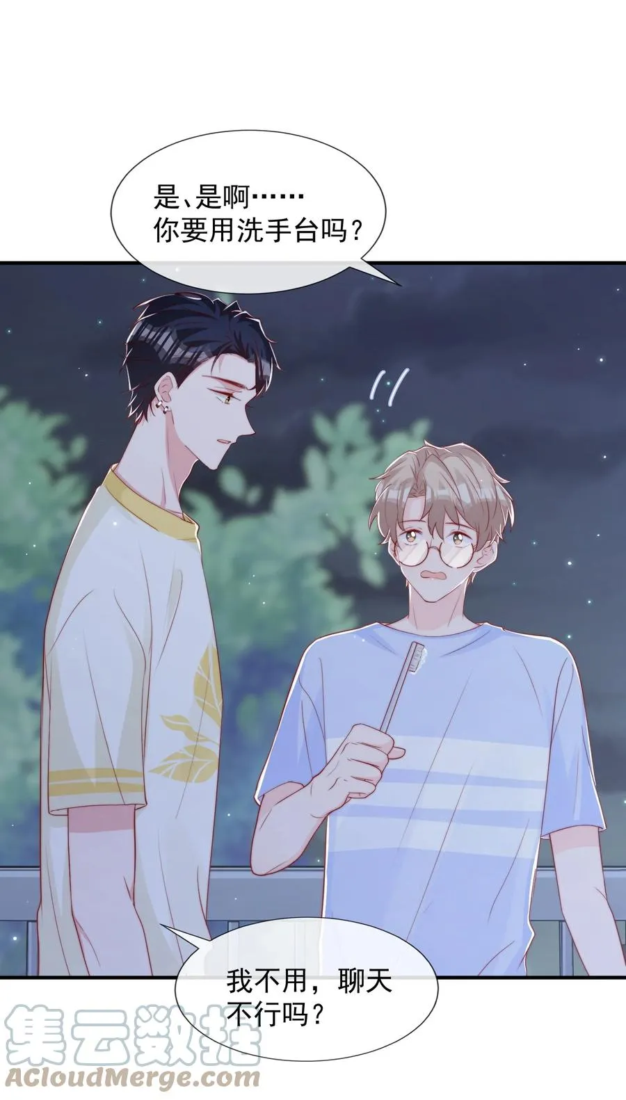 032 轻嗅他的气息 第22页
