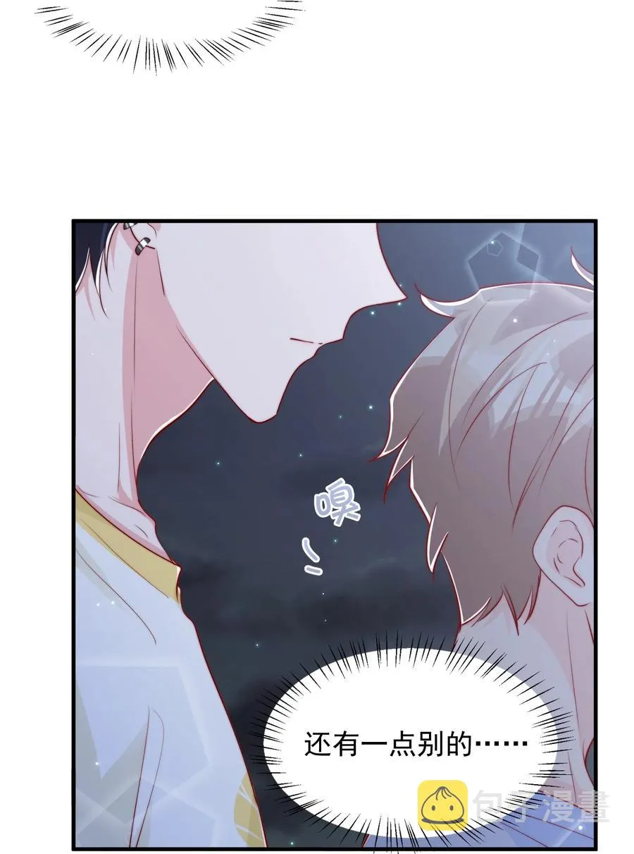 032 轻嗅他的气息 第26页