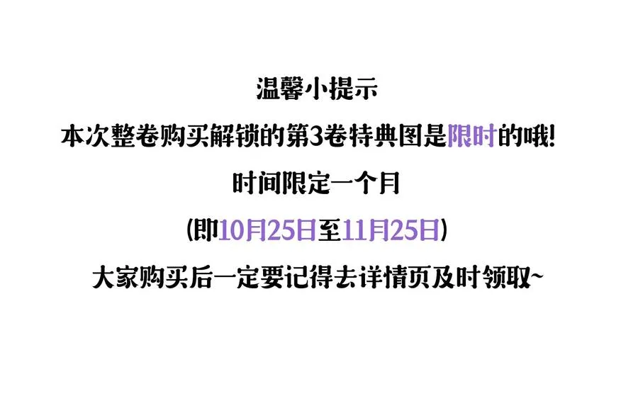032 轻嗅他的气息 第56页