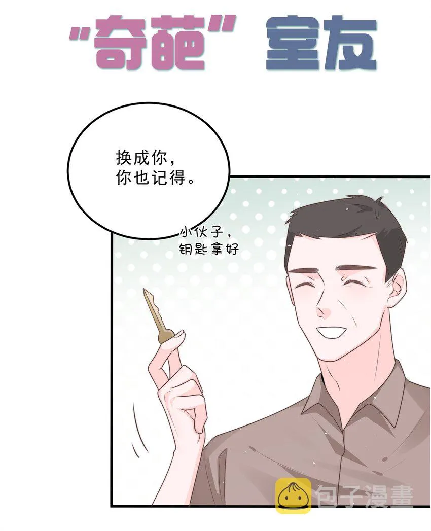 000 预告 第4页