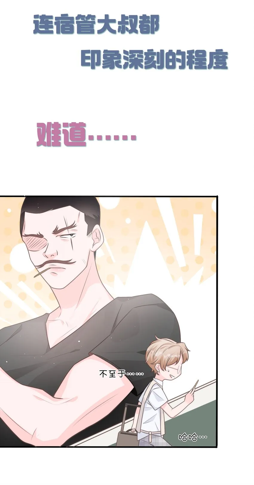000 预告 第5页