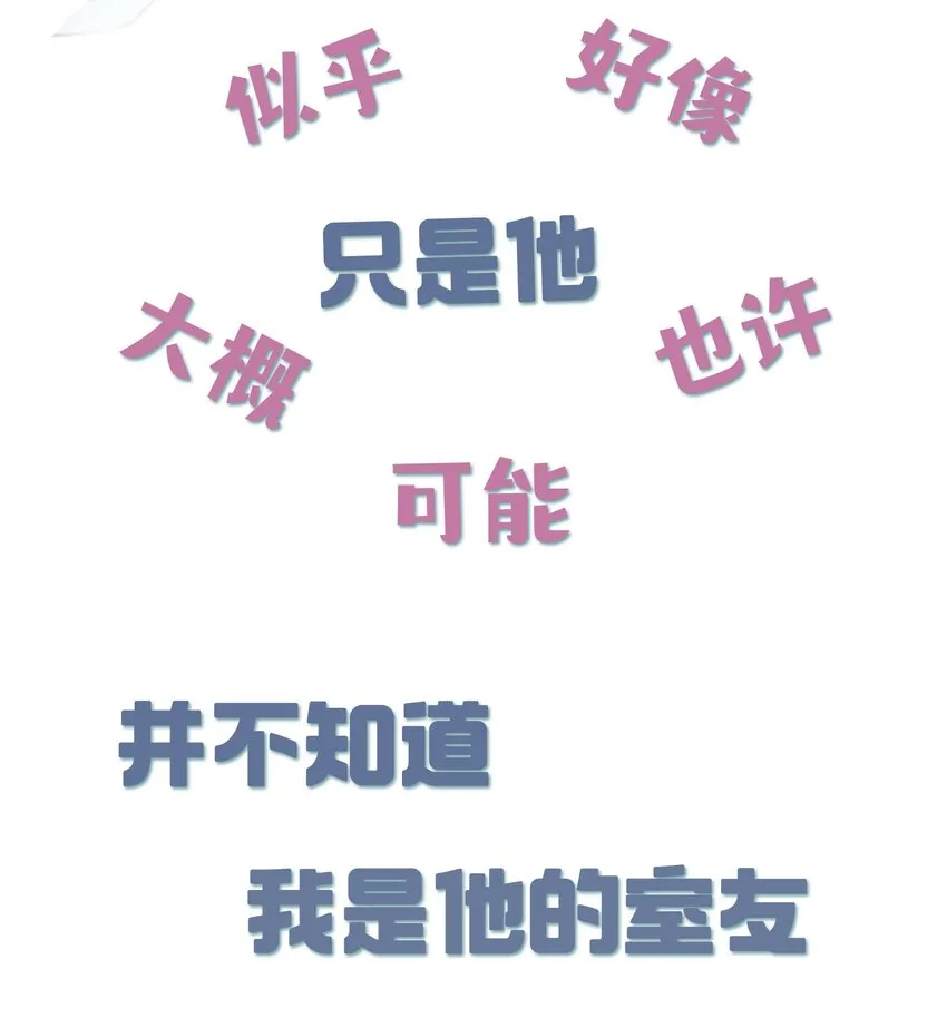 000 预告 第8页