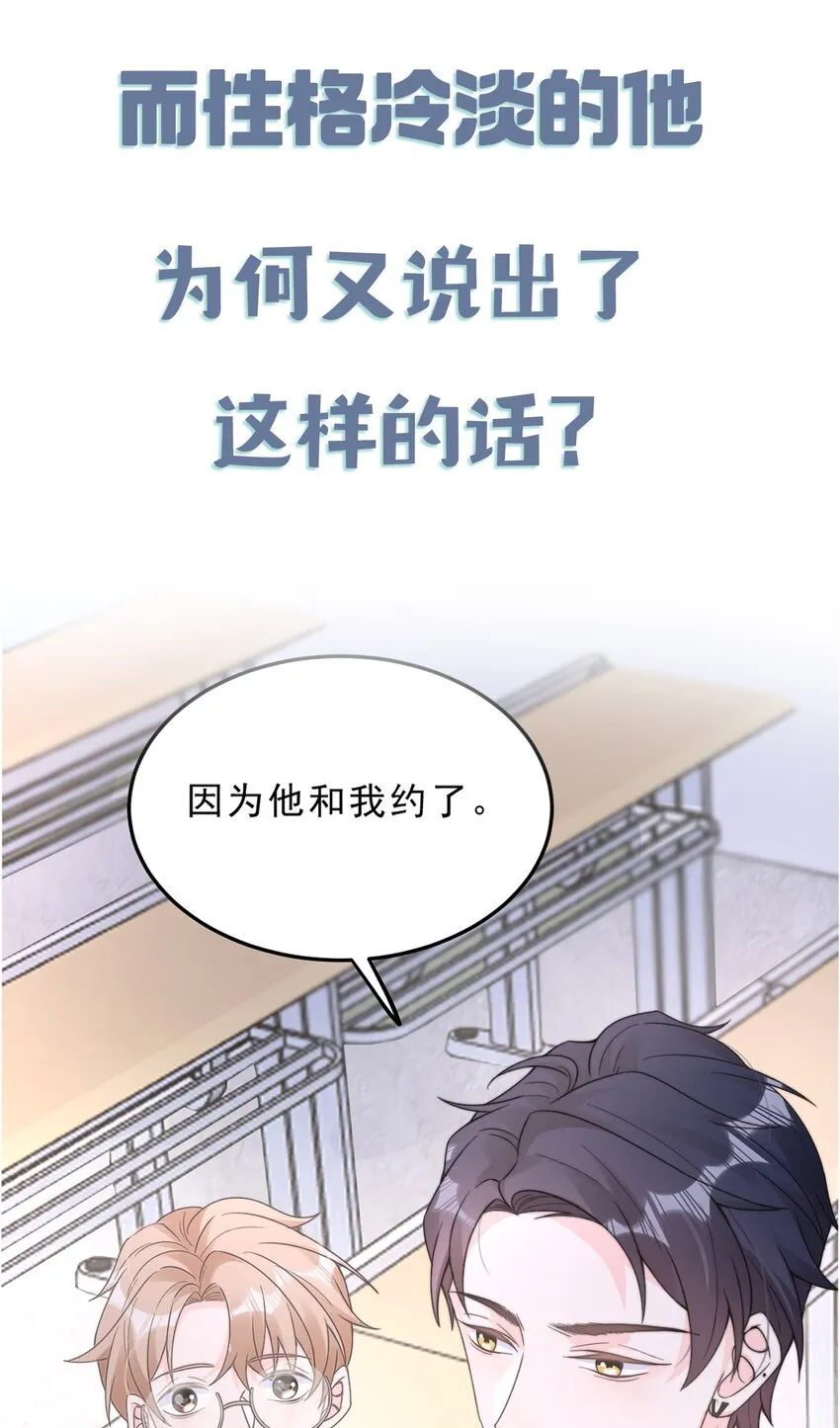 000 预告 第11页
