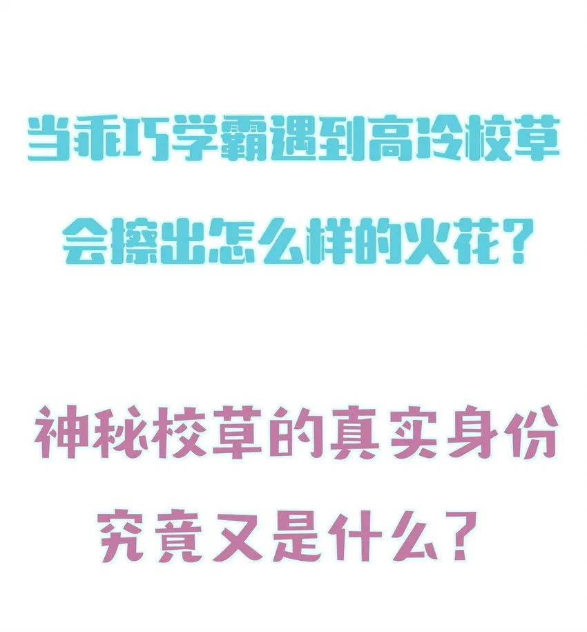 000 预告 第13页