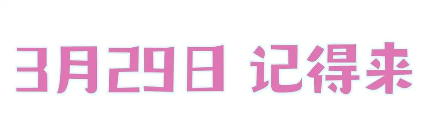 000 预告 第14页