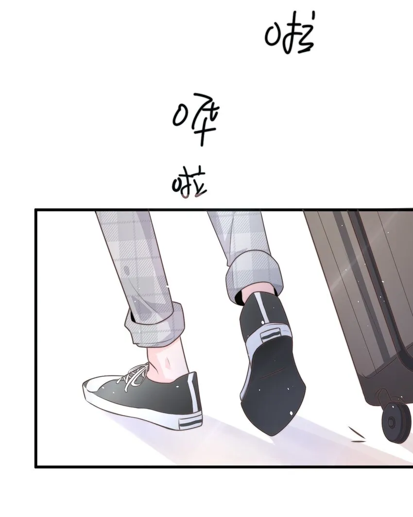 001 奇怪的室友 第4页