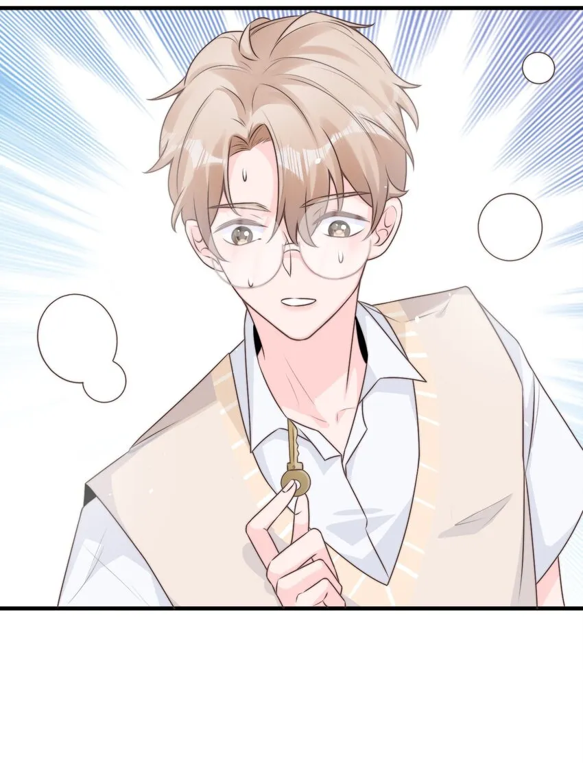 001 奇怪的室友 第14页
