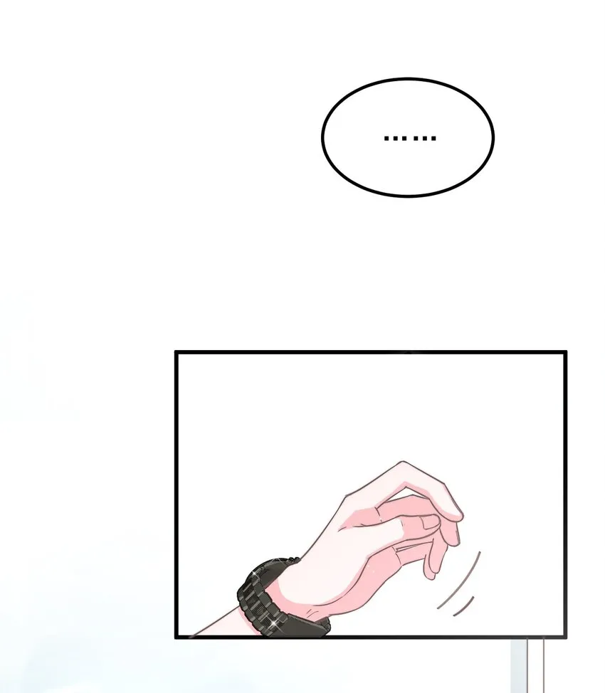 001 奇怪的室友 第39页