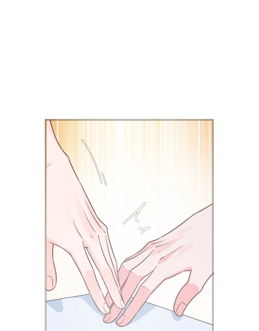 001 奇怪的室友 第53页