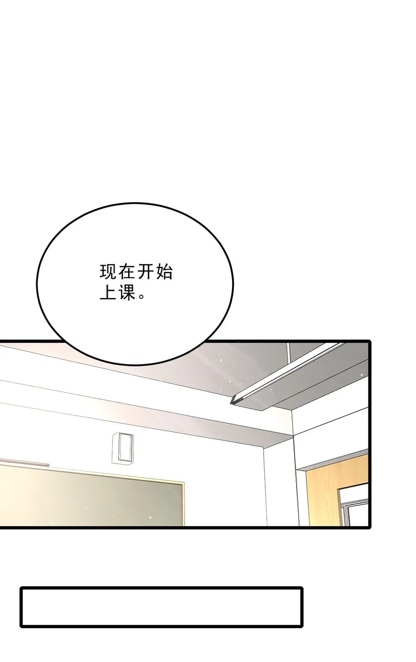 002 他和我约了 第11页