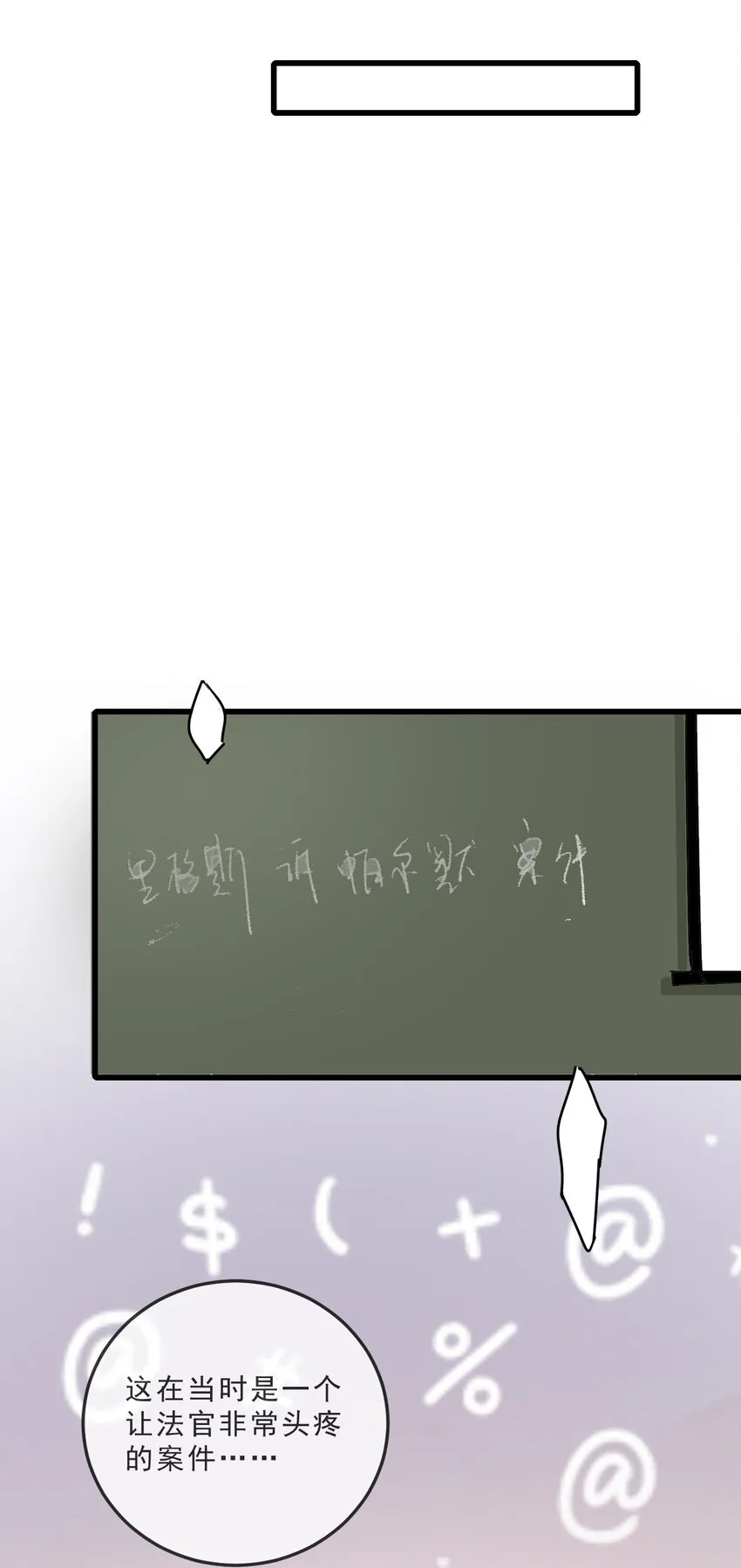 002 他和我约了 第12页