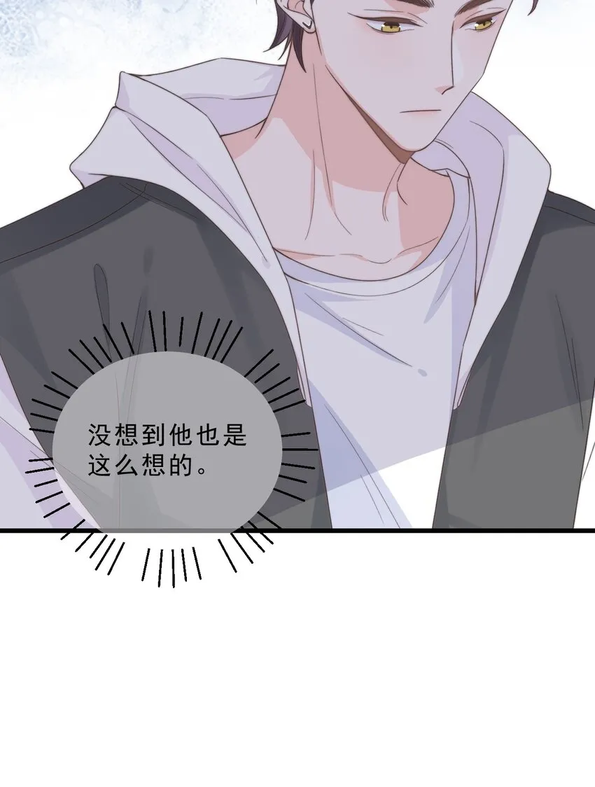 002 他和我约了 第26页