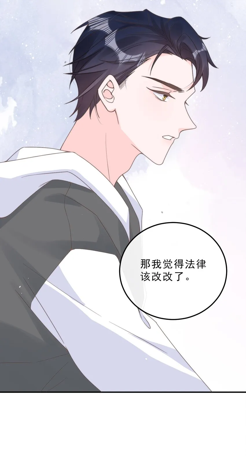 002 他和我约了 第34页