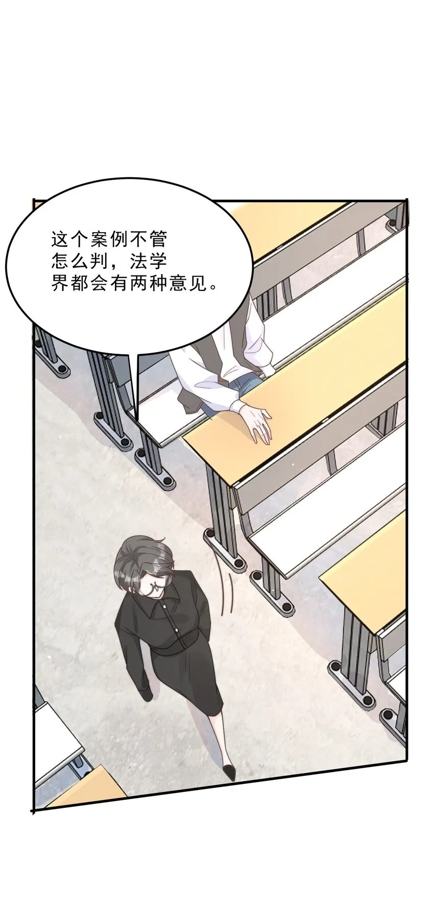 002 他和我约了 第36页