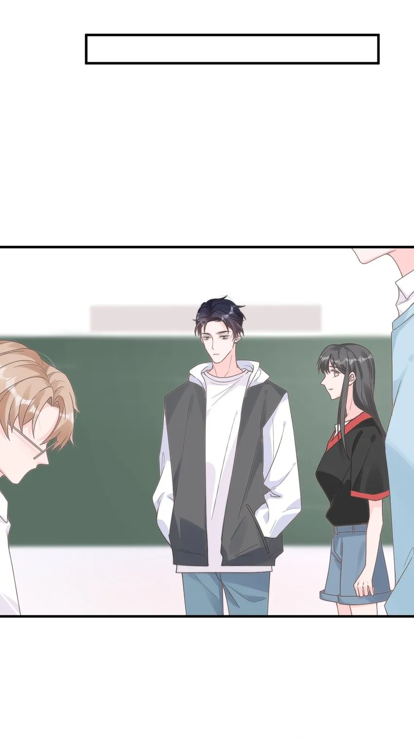 002 他和我约了 第51页