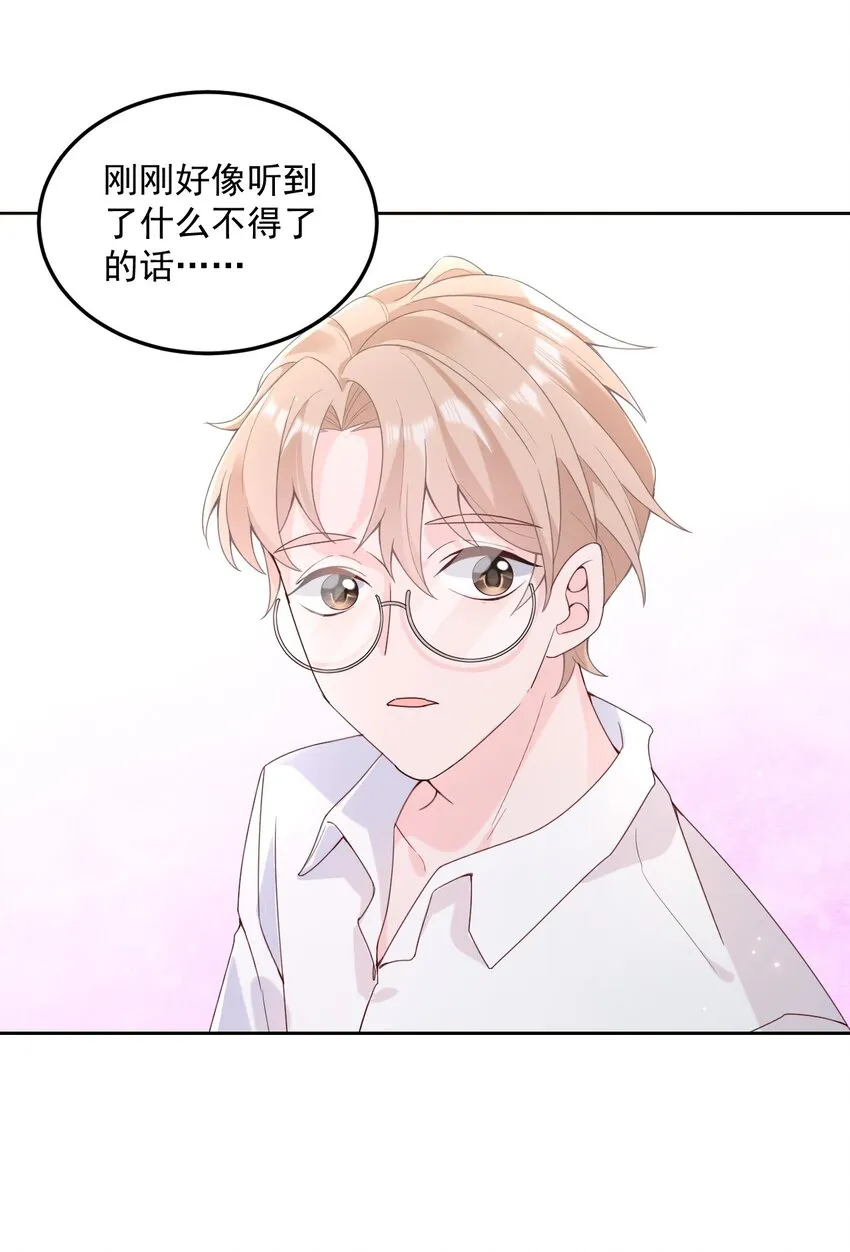 003 机车被盯上 第3页