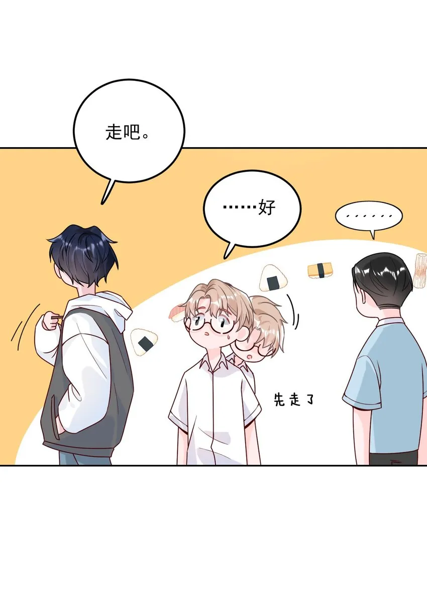 003 机车被盯上 第6页