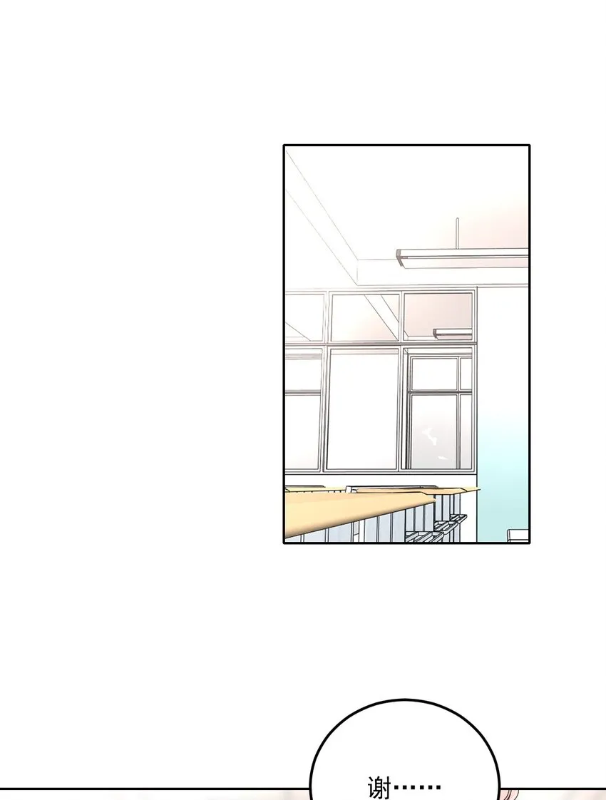 003 机车被盯上 第7页