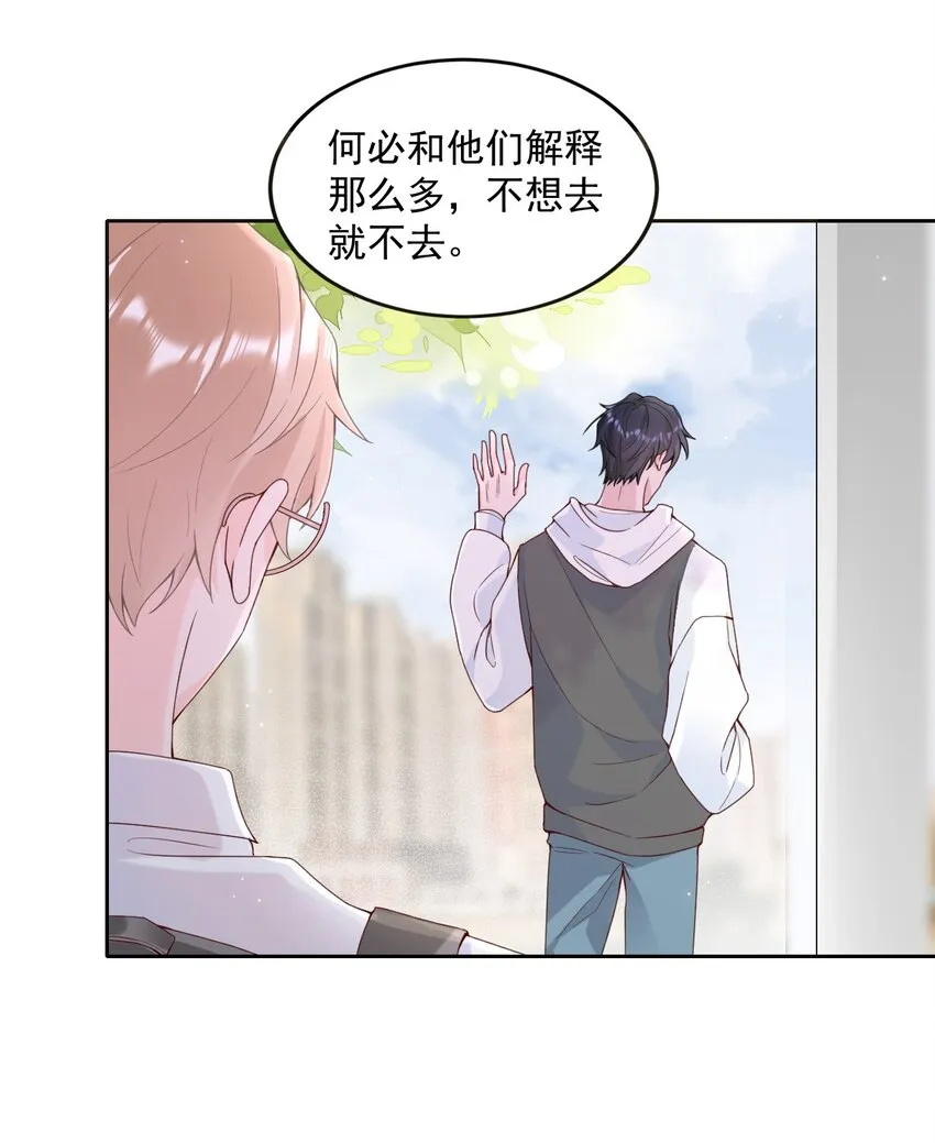 003 机车被盯上 第11页