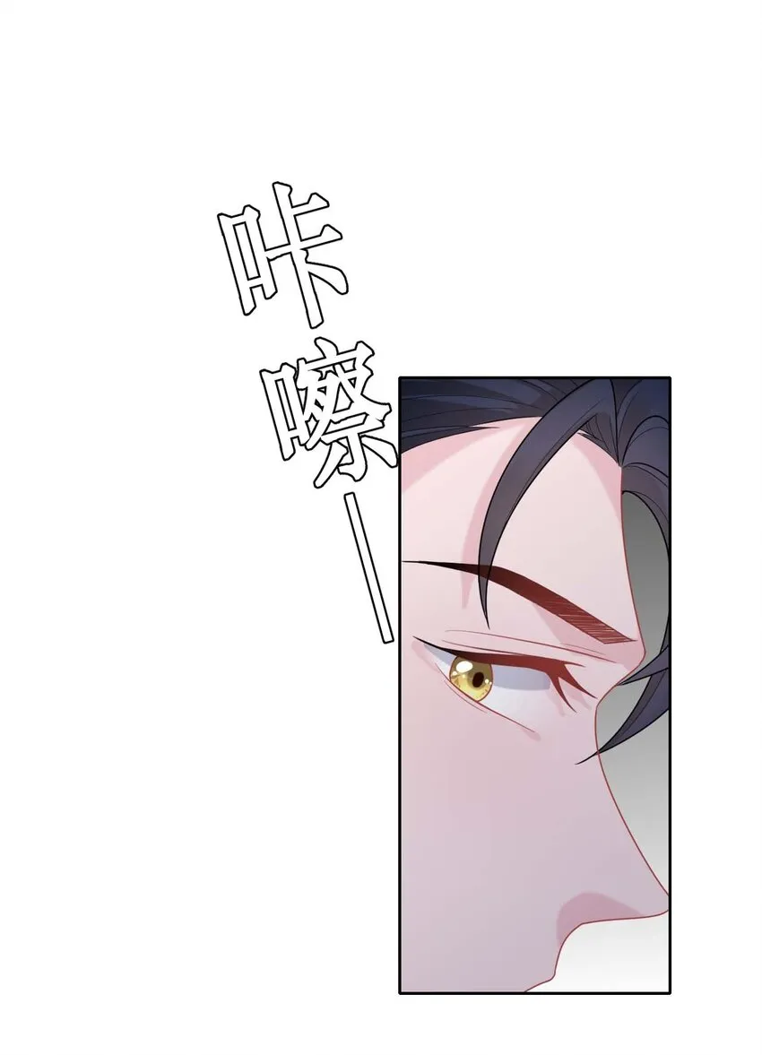 003 机车被盯上 第15页