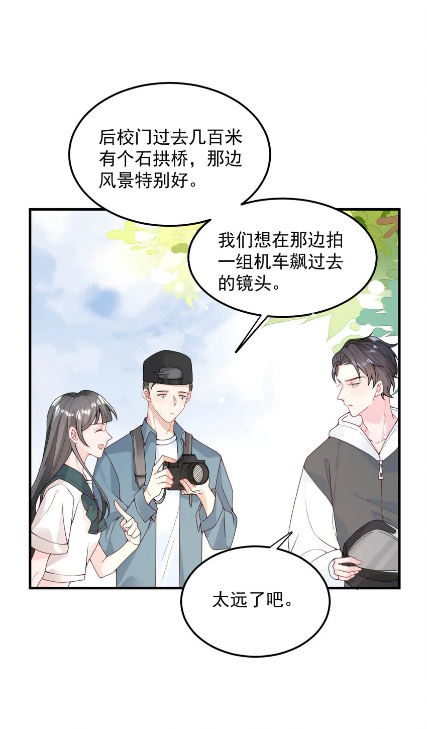 003 机车被盯上 第18页