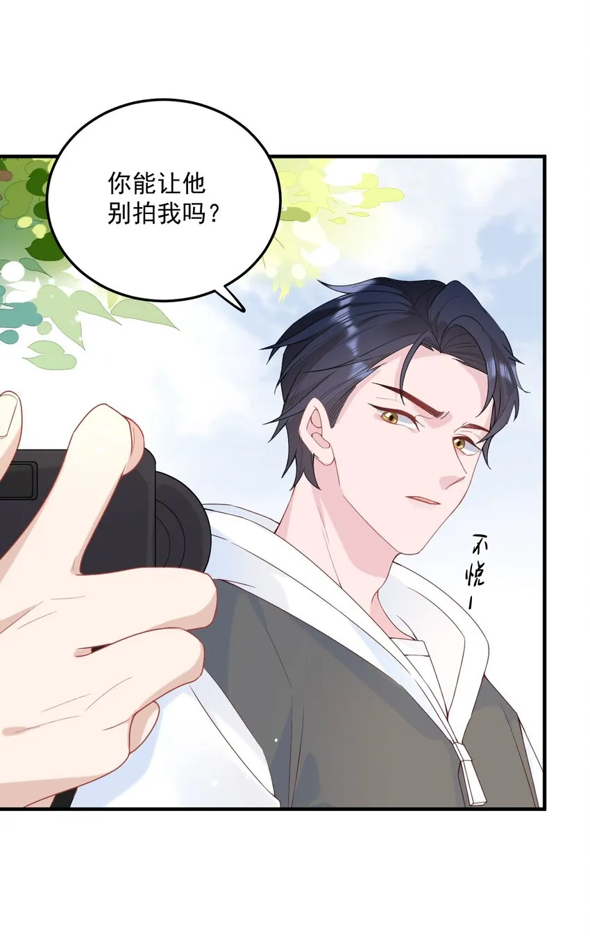 003 机车被盯上 第19页