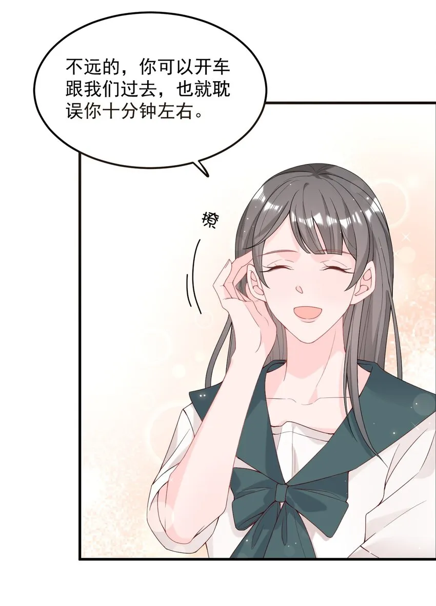 003 机车被盯上 第21页