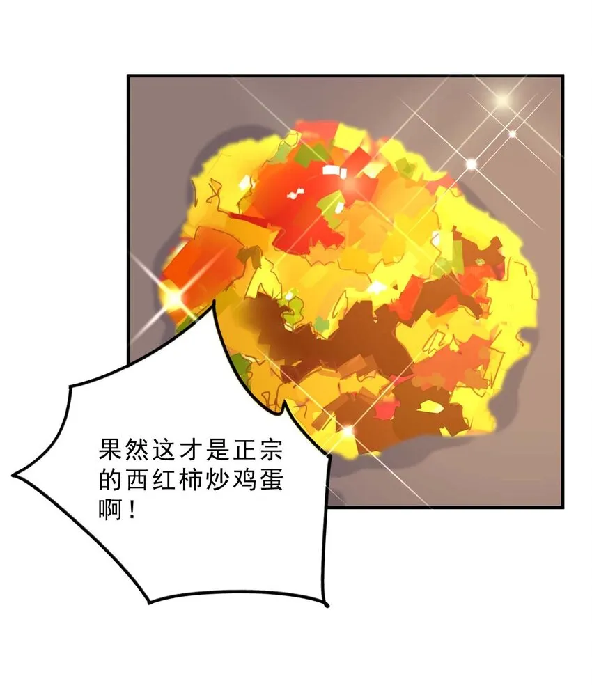 003 机车被盯上 第27页