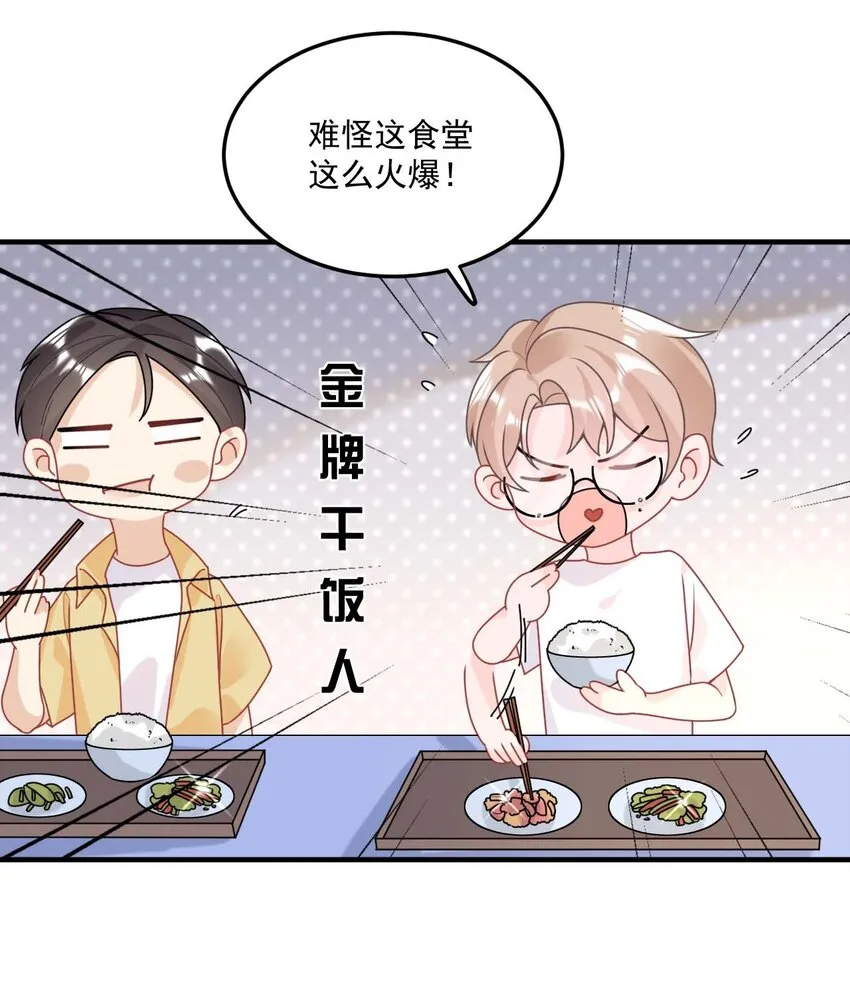 003 机车被盯上 第28页
