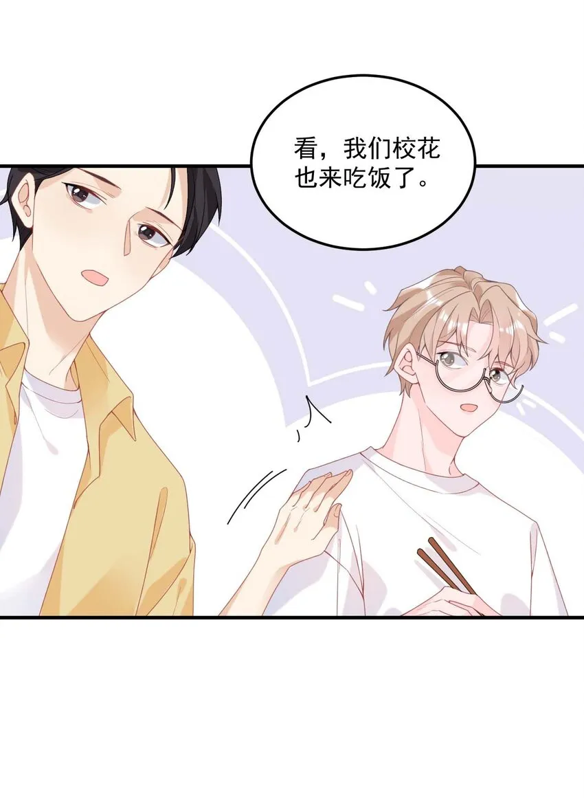 003 机车被盯上 第29页