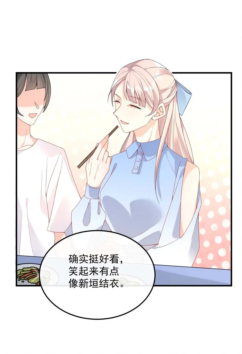 003 机车被盯上 第30页