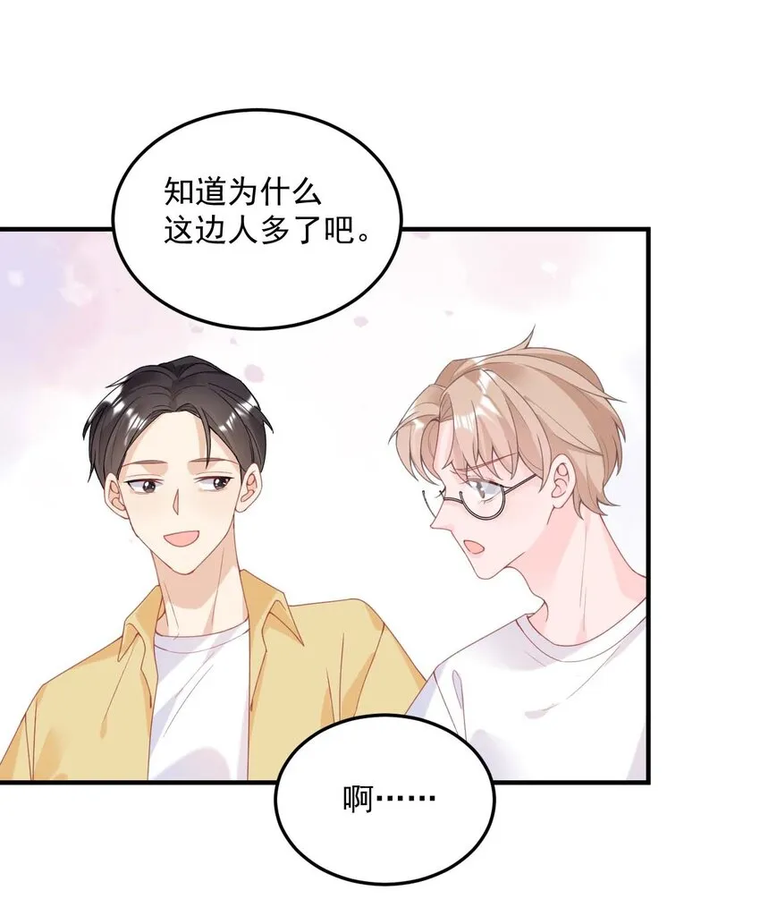 003 机车被盯上 第31页