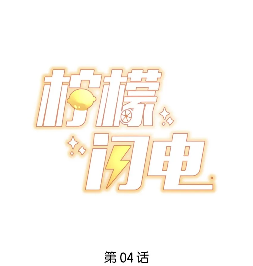 004 秦威航，我来帮你！ 第1页