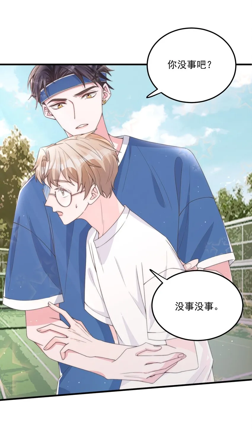 005 今晚就回寝室 第4页