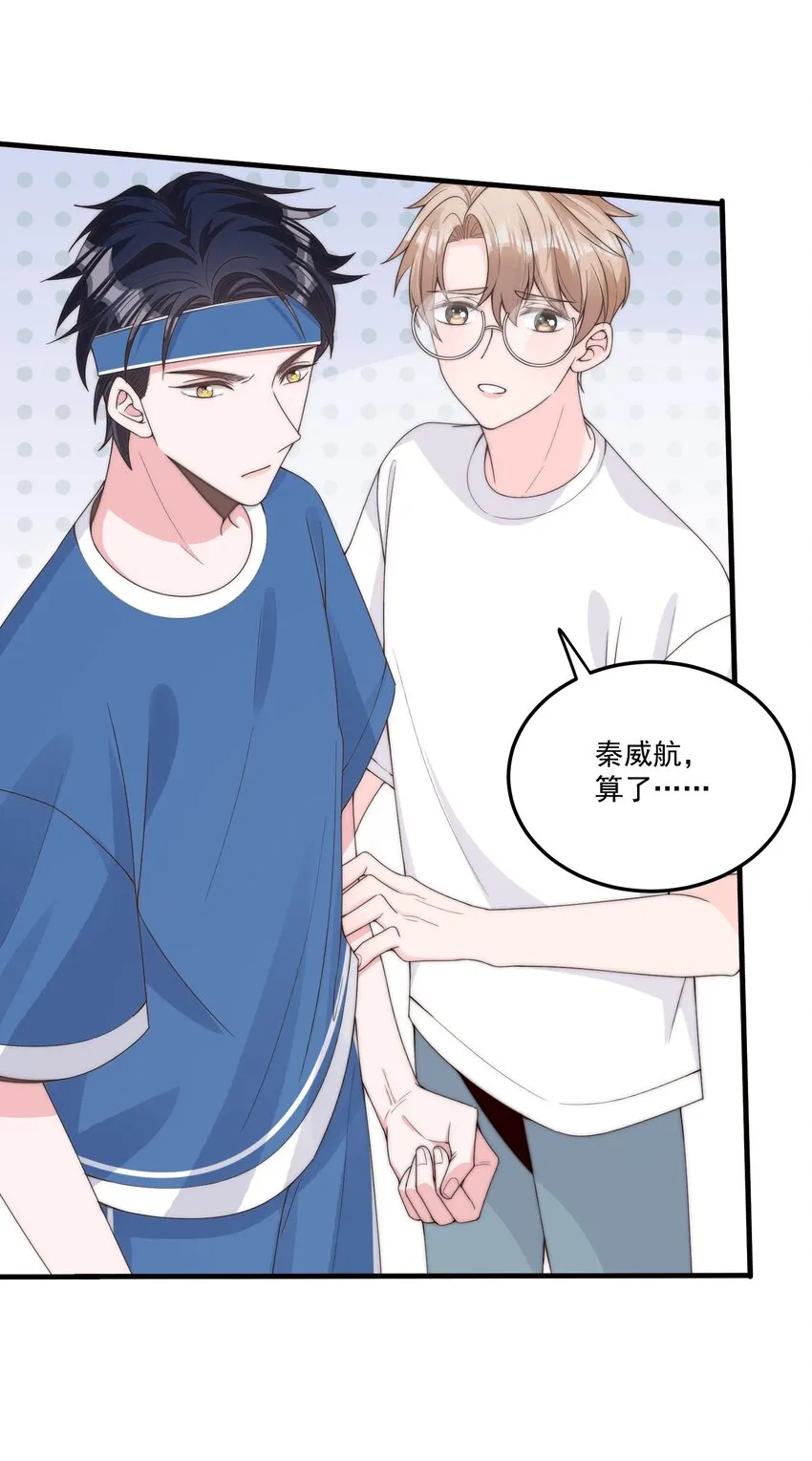 005 今晚就回寝室 第7页
