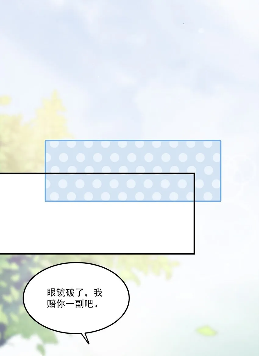 005 今晚就回寝室 第15页