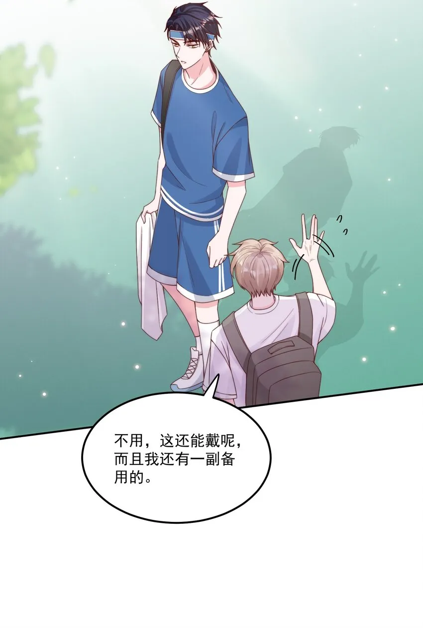 005 今晚就回寝室 第16页