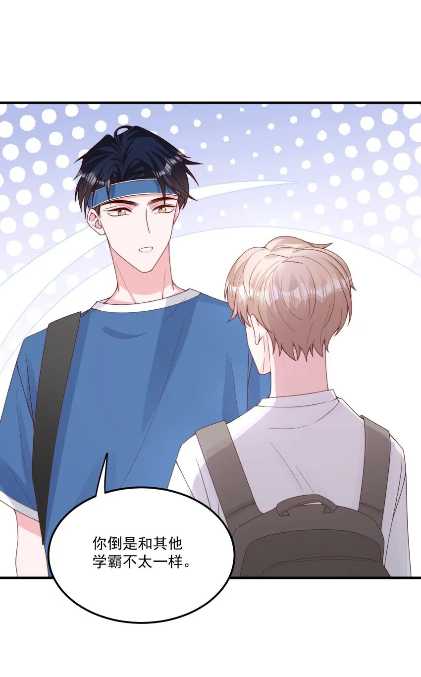 005 今晚就回寝室 第17页
