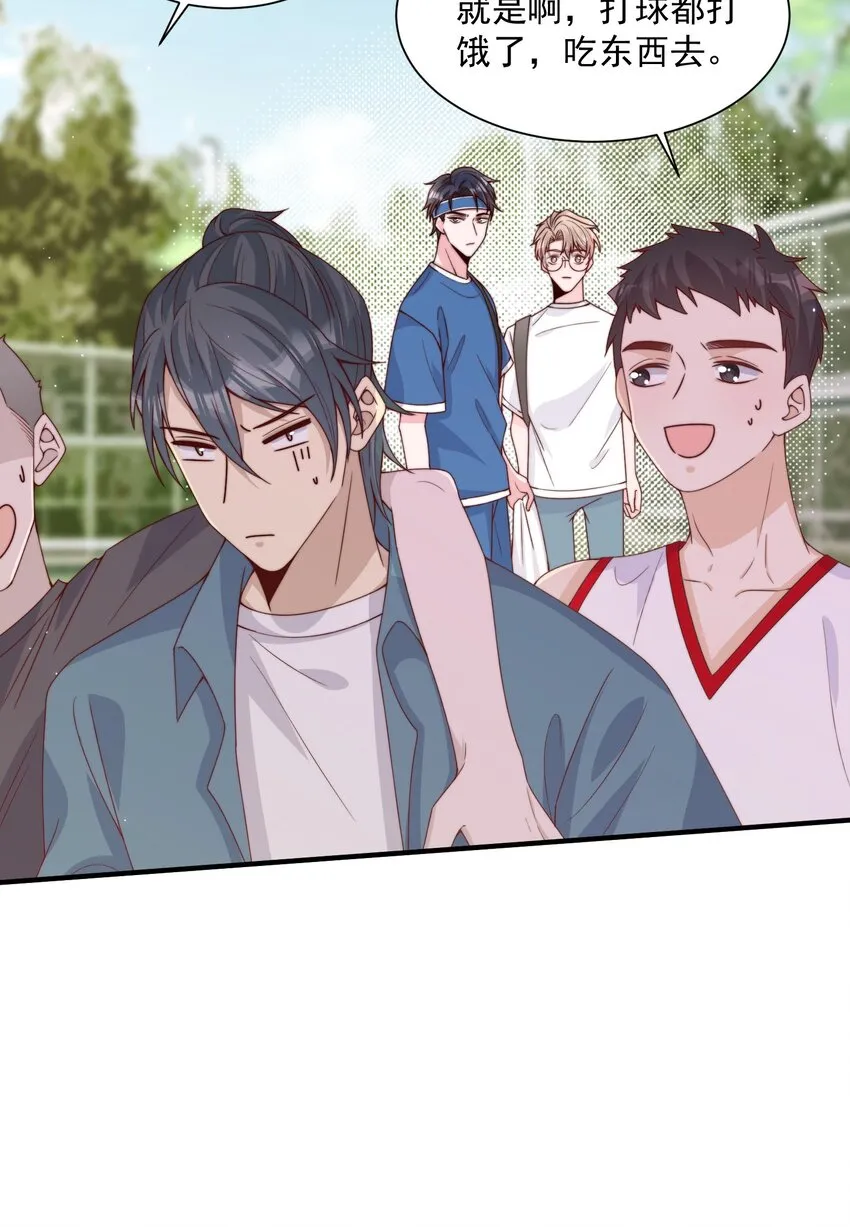 005 今晚就回寝室 第23页