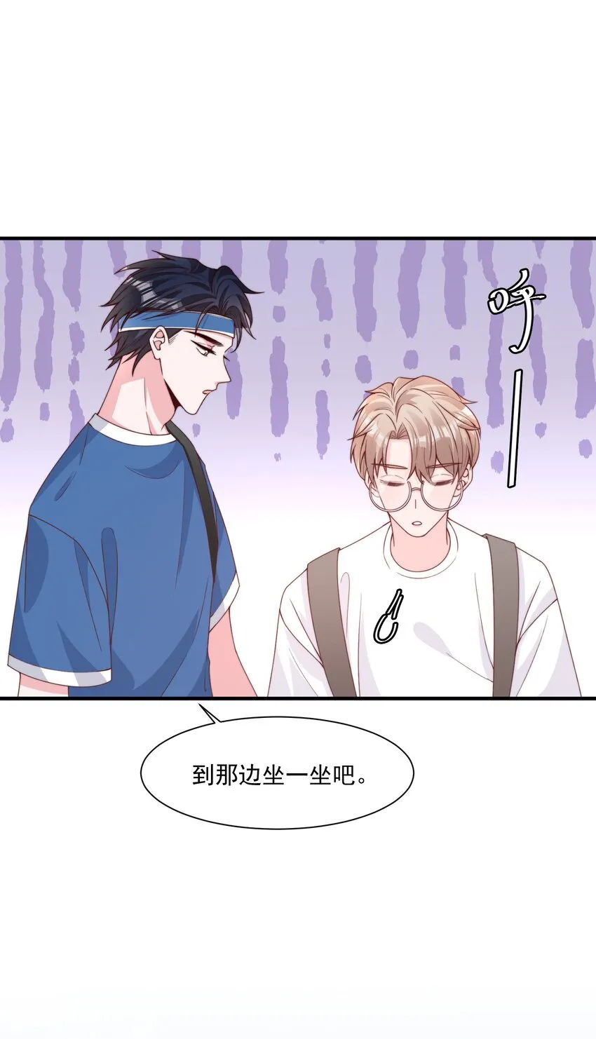 005 今晚就回寝室 第24页
