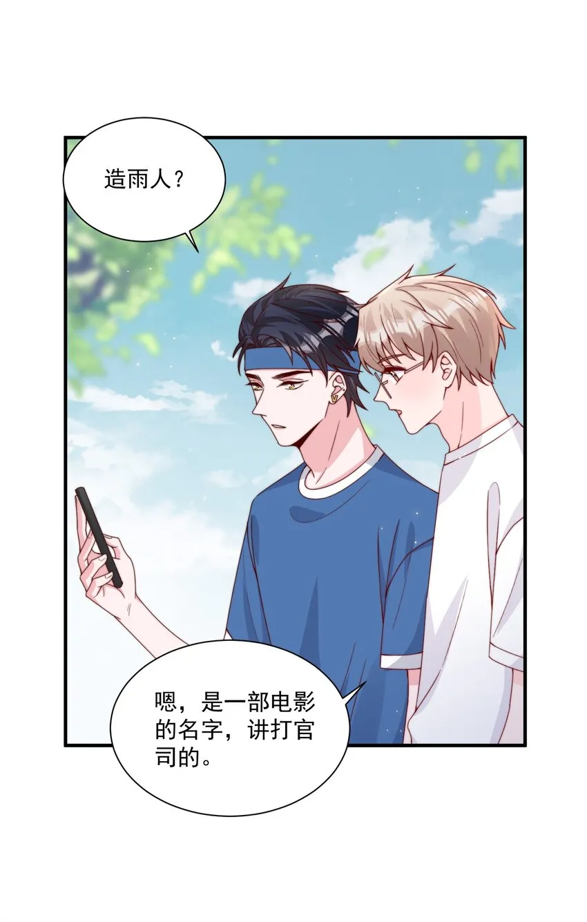 005 今晚就回寝室 第27页