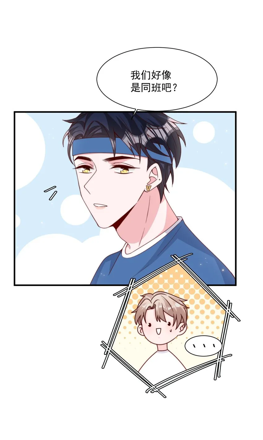 005 今晚就回寝室 第28页