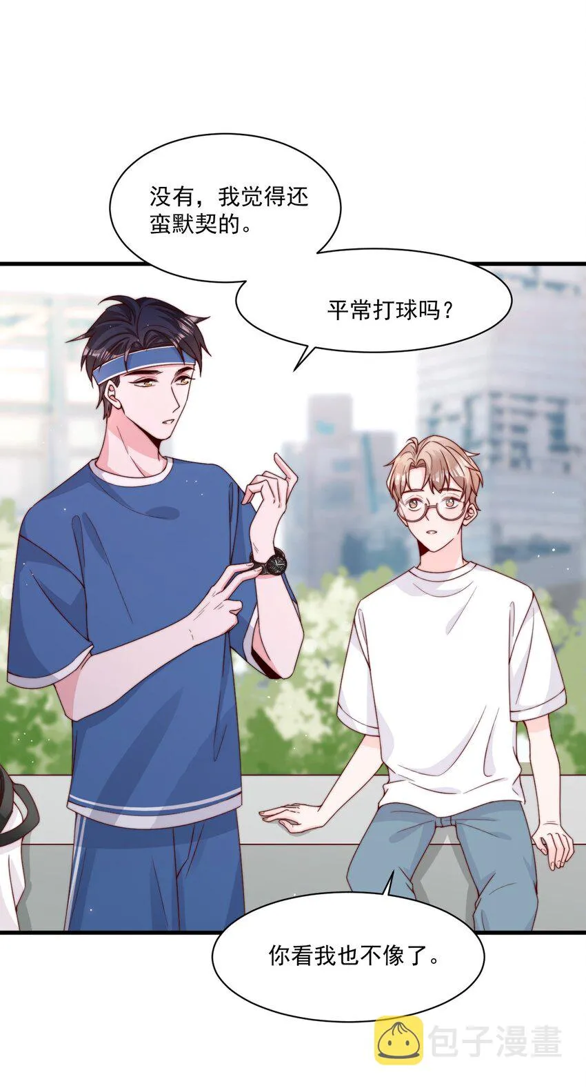 005 今晚就回寝室 第34页
