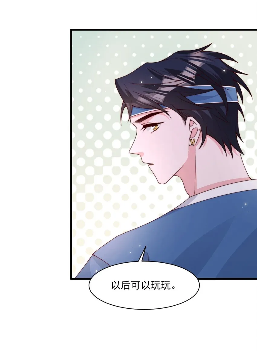 005 今晚就回寝室 第35页
