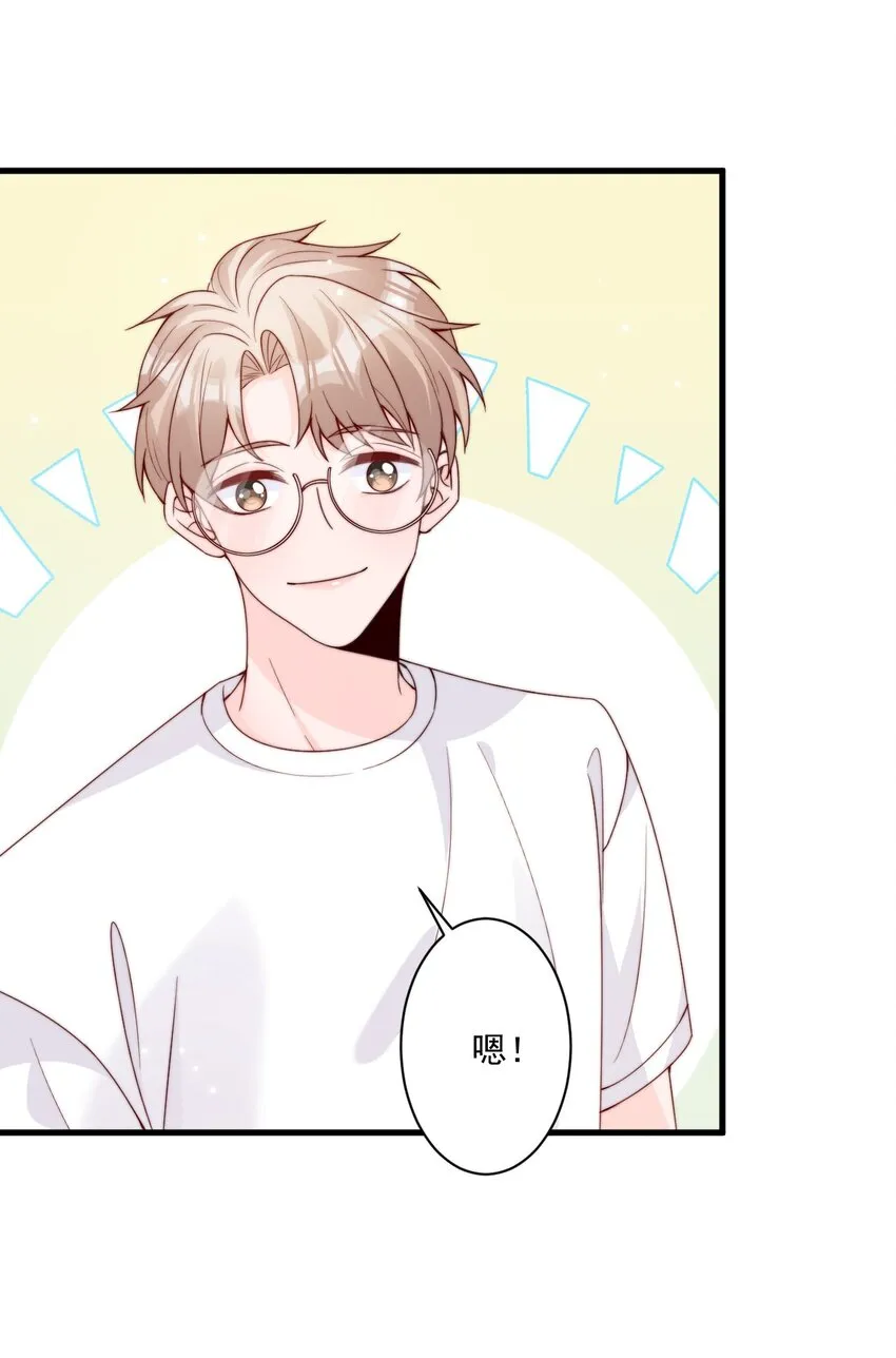 005 今晚就回寝室 第36页