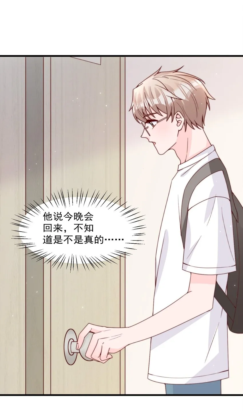 005 今晚就回寝室 第40页