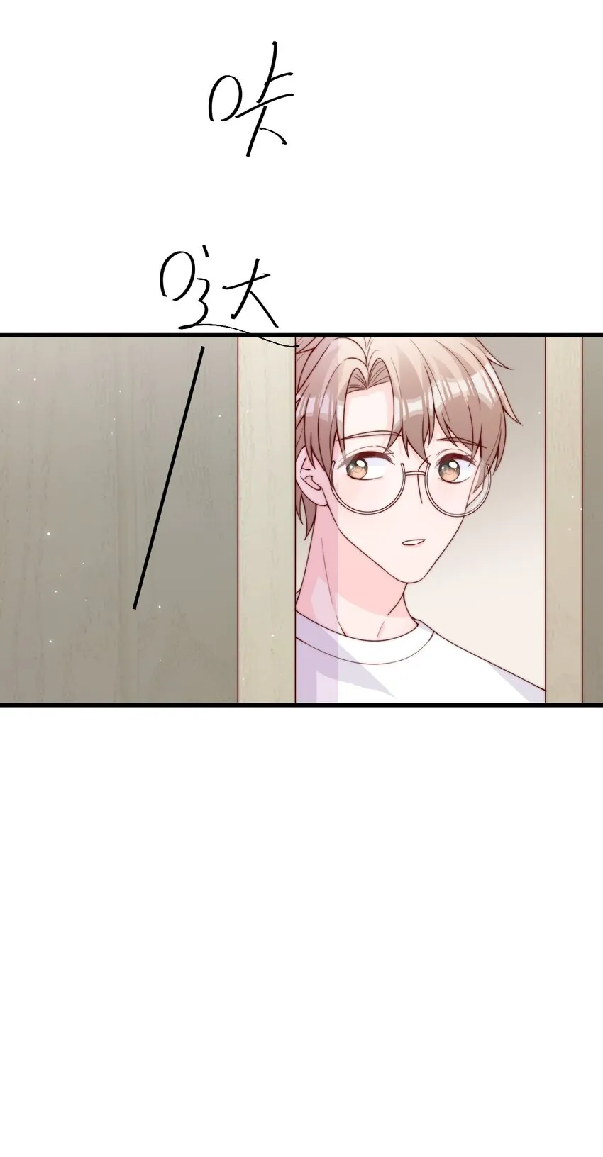 005 今晚就回寝室 第41页