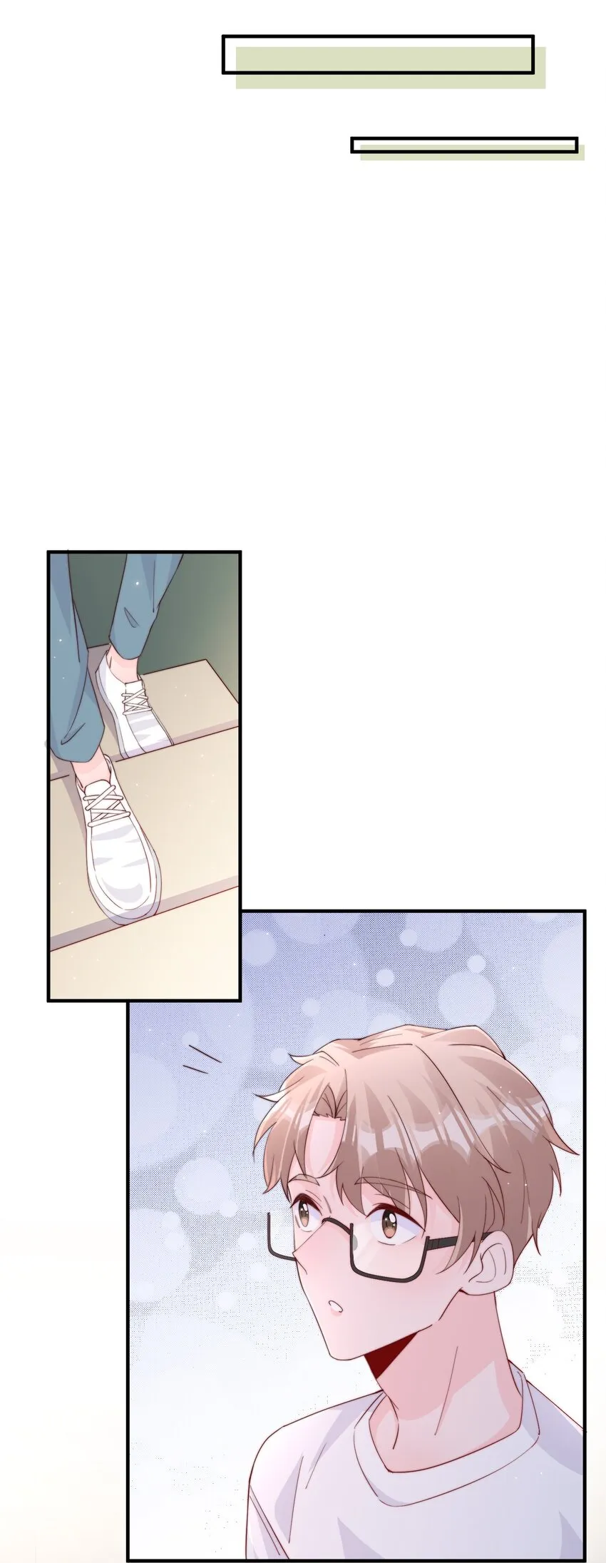 006 他很特别 第19页